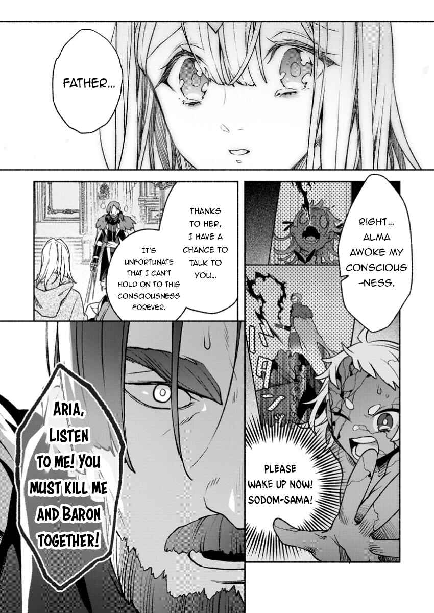 Page 2 Chapter 32.1 Sono Monban, Saikyou Nitsuki ~Tsuihou Sareta Bougyo Ryoku 9999 no Senshi, Outo no Monban Toshite Musou Suru~