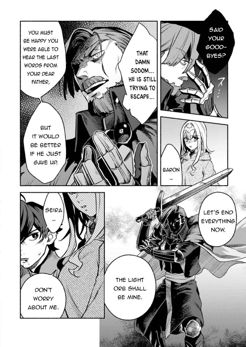 Page 5 Chapter 32.1 Sono Monban, Saikyou Nitsuki ~Tsuihou Sareta Bougyo Ryoku 9999 no Senshi, Outo no Monban Toshite Musou Suru~