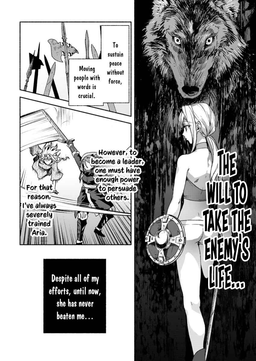 Page 8 Chapter 32.1 Sono Monban, Saikyou Nitsuki ~Tsuihou Sareta Bougyo Ryoku 9999 no Senshi, Outo no Monban Toshite Musou Suru~