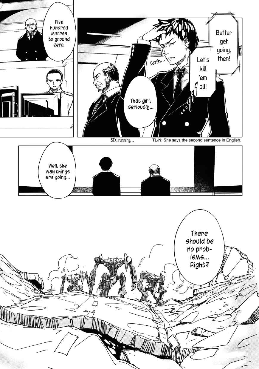 Page 5 Chapter 3 Kurogane no Ido