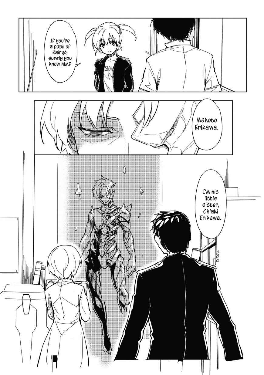 Page 17 Chapter 5 Kurogane no Ido