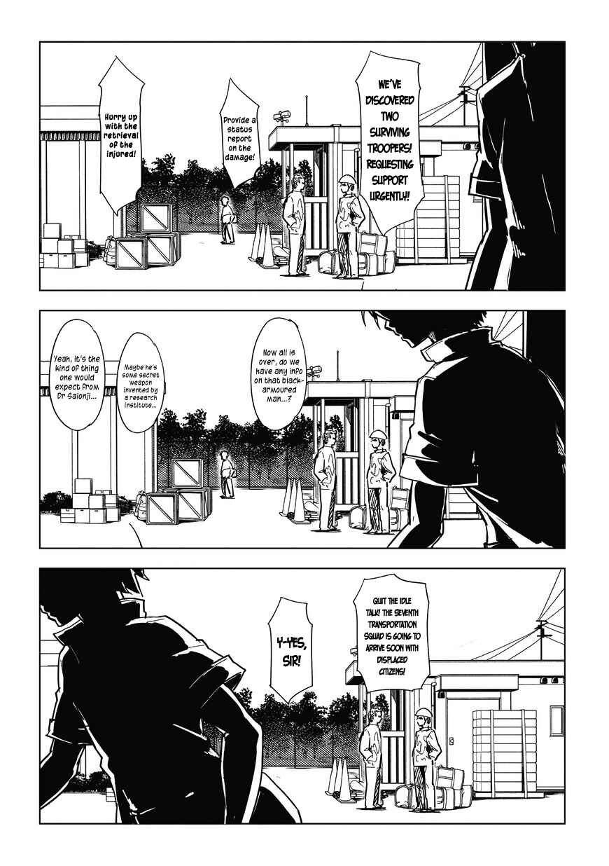 Page 4 Chapter 5 Kurogane no Ido