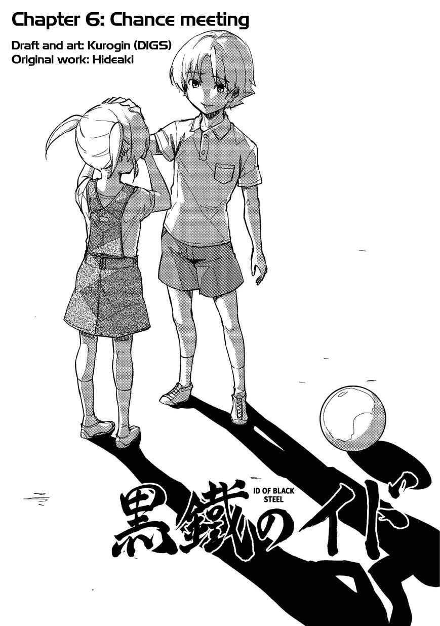 Page 1 Chapter 6 Kurogane no Ido