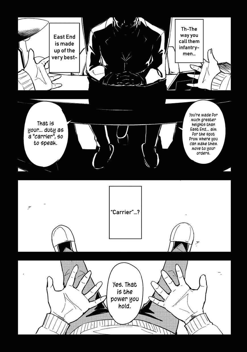 Page 3 Chapter 6 Kurogane no Ido