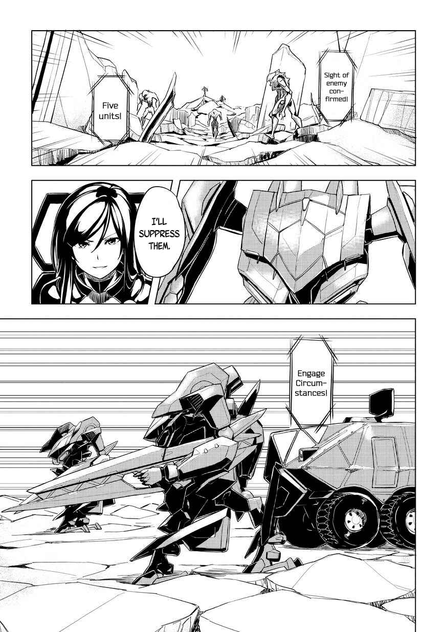 Page 19 Chapter 2 Kurogane no Ido