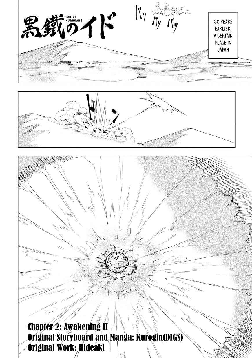 Page 2 Chapter 2 Kurogane no Ido