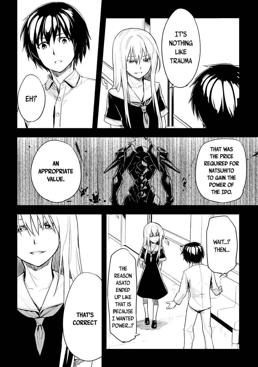 Page 6 Chapter 2 Kurogane no Ido