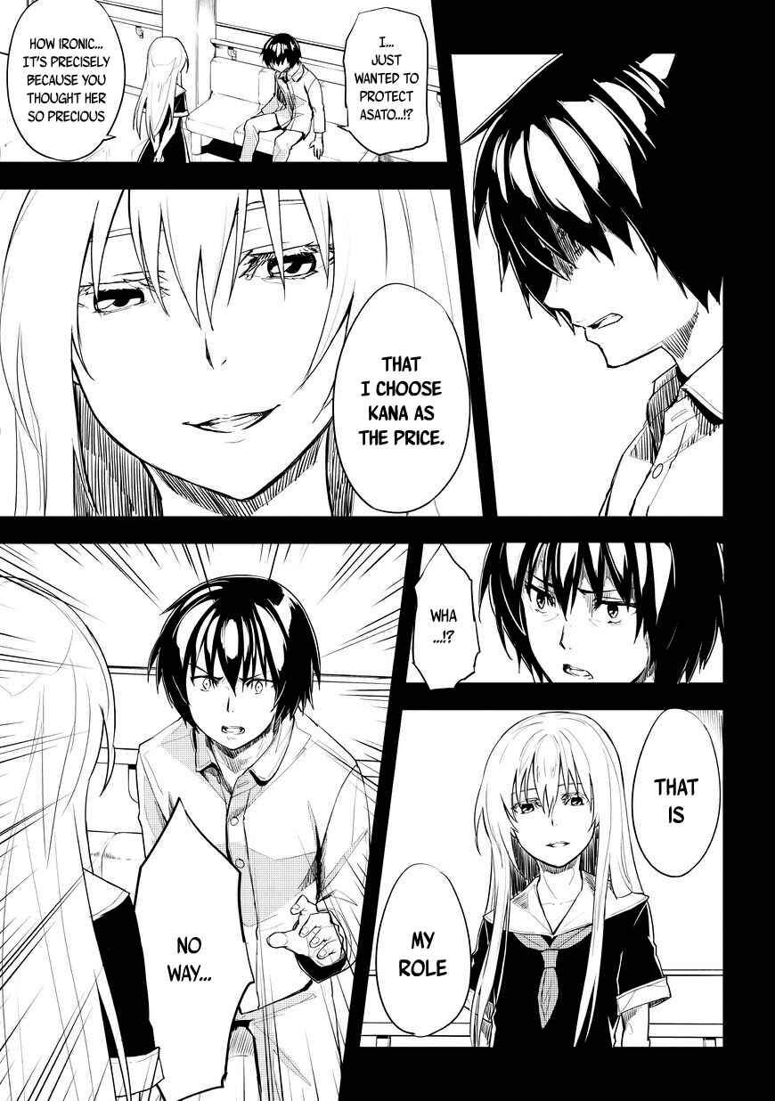 Page 7 Chapter 2 Kurogane no Ido