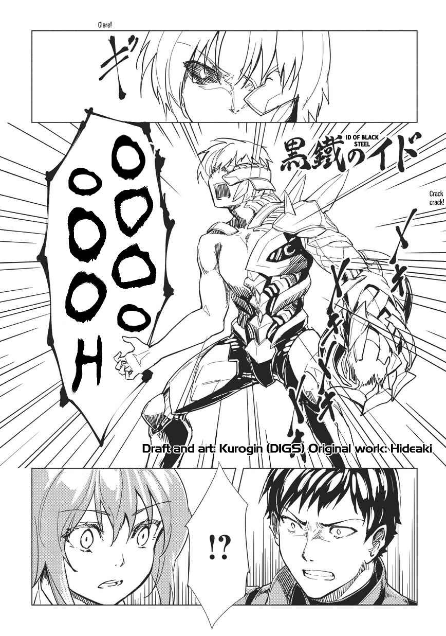 Page 1 Chapter 7.2 Kurogane no Ido