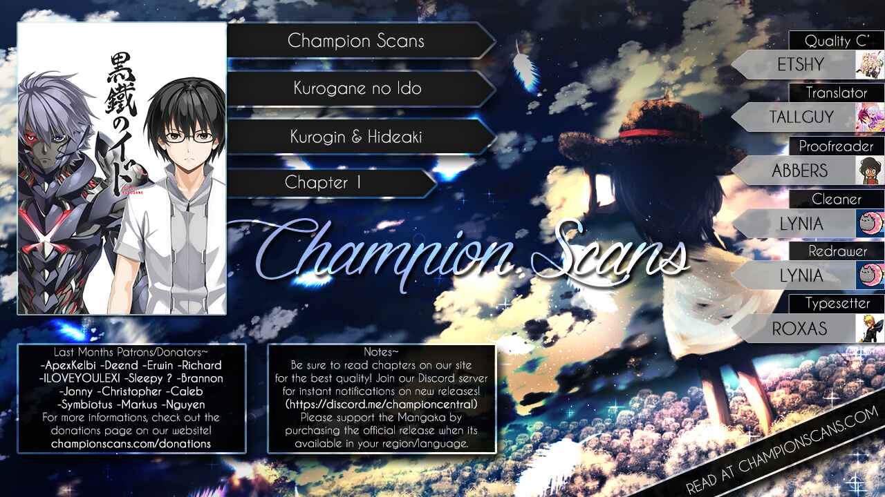 Page 1 Chapter 1.1 Kurogane no Ido