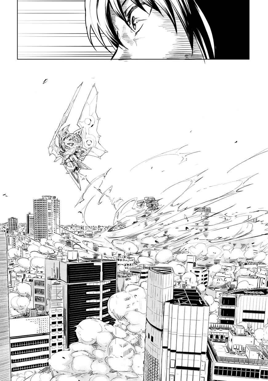 Page 28 Chapter 1.1 Kurogane no Ido