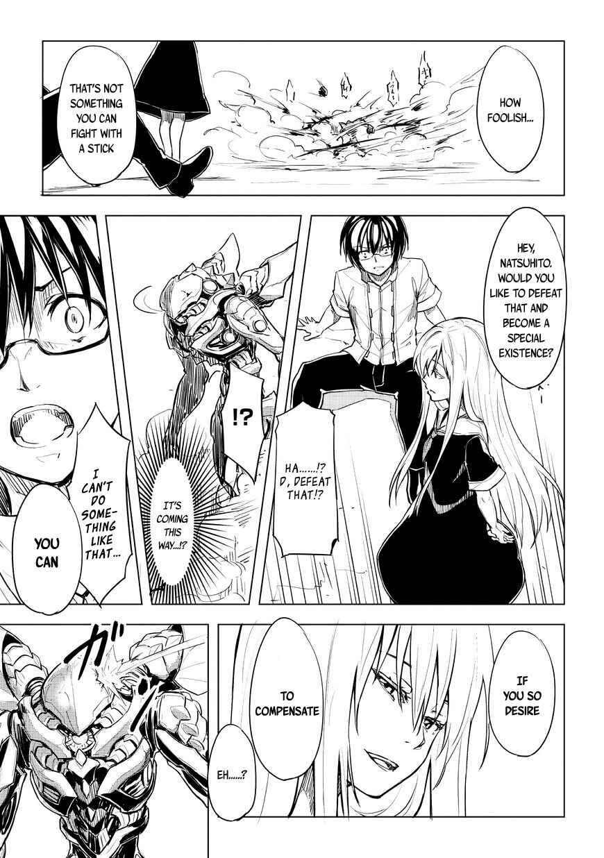 Page 37 Chapter 1.1 Kurogane no Ido