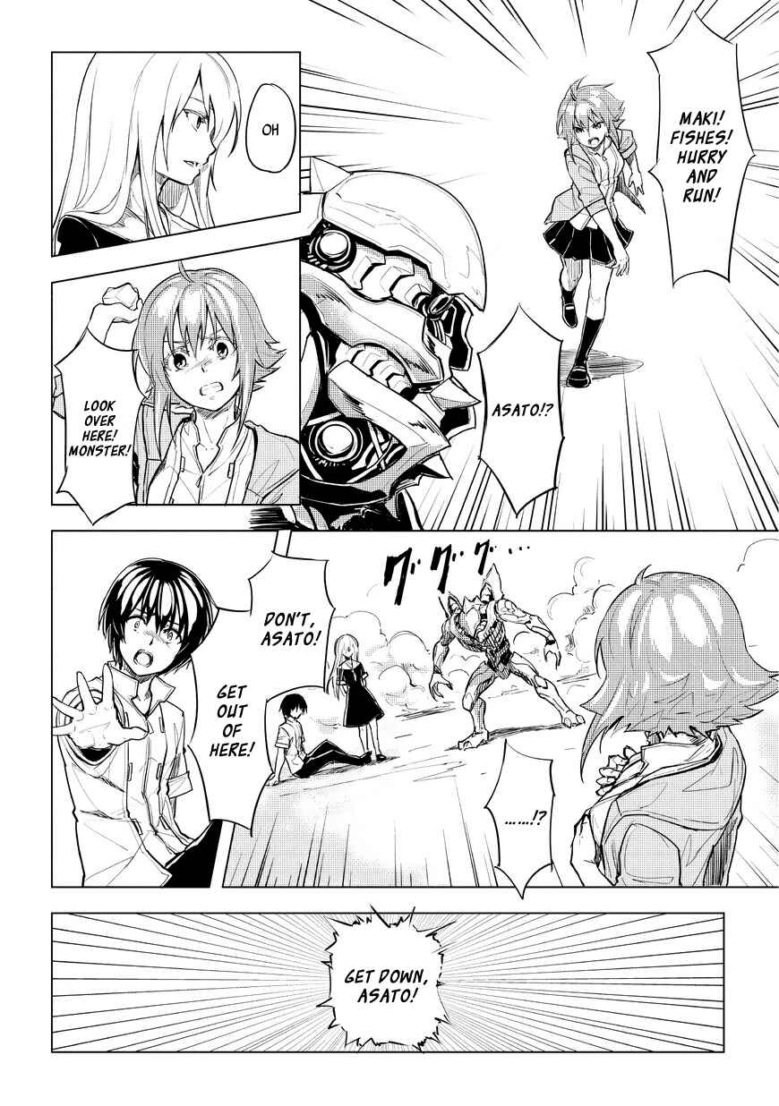 Page 38 Chapter 1.1 Kurogane no Ido