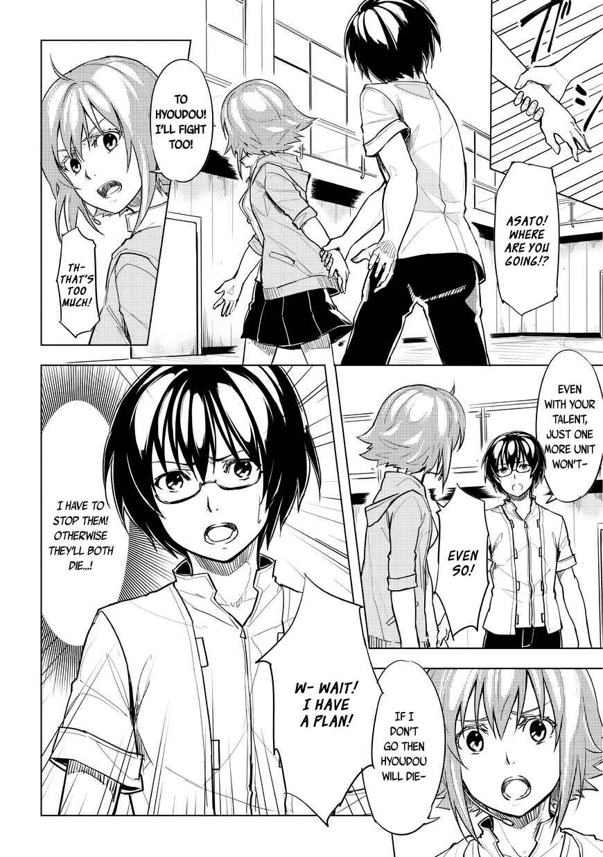 Page 52 Chapter 1.1 Kurogane no Ido