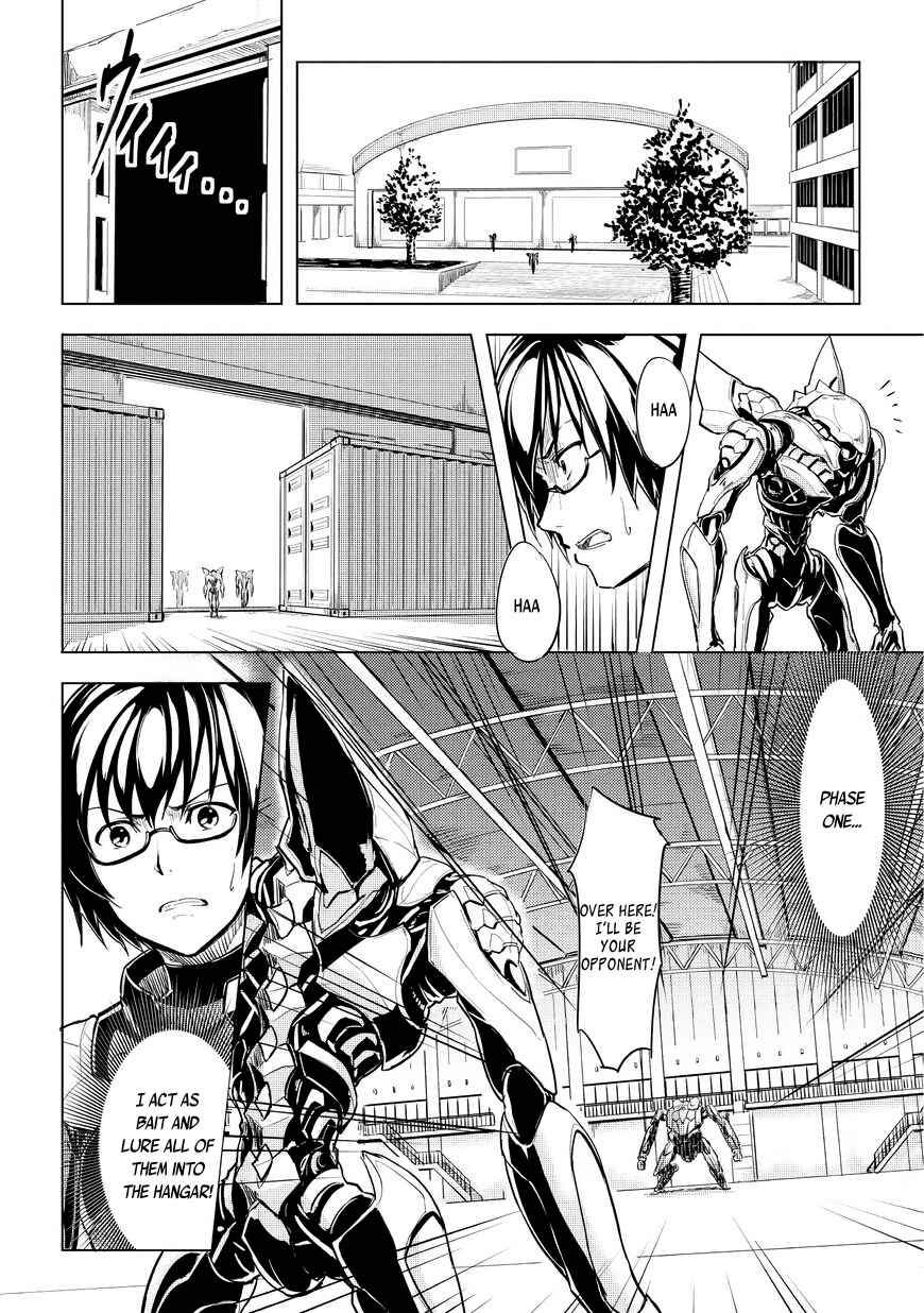 Page 58 Chapter 1.1 Kurogane no Ido