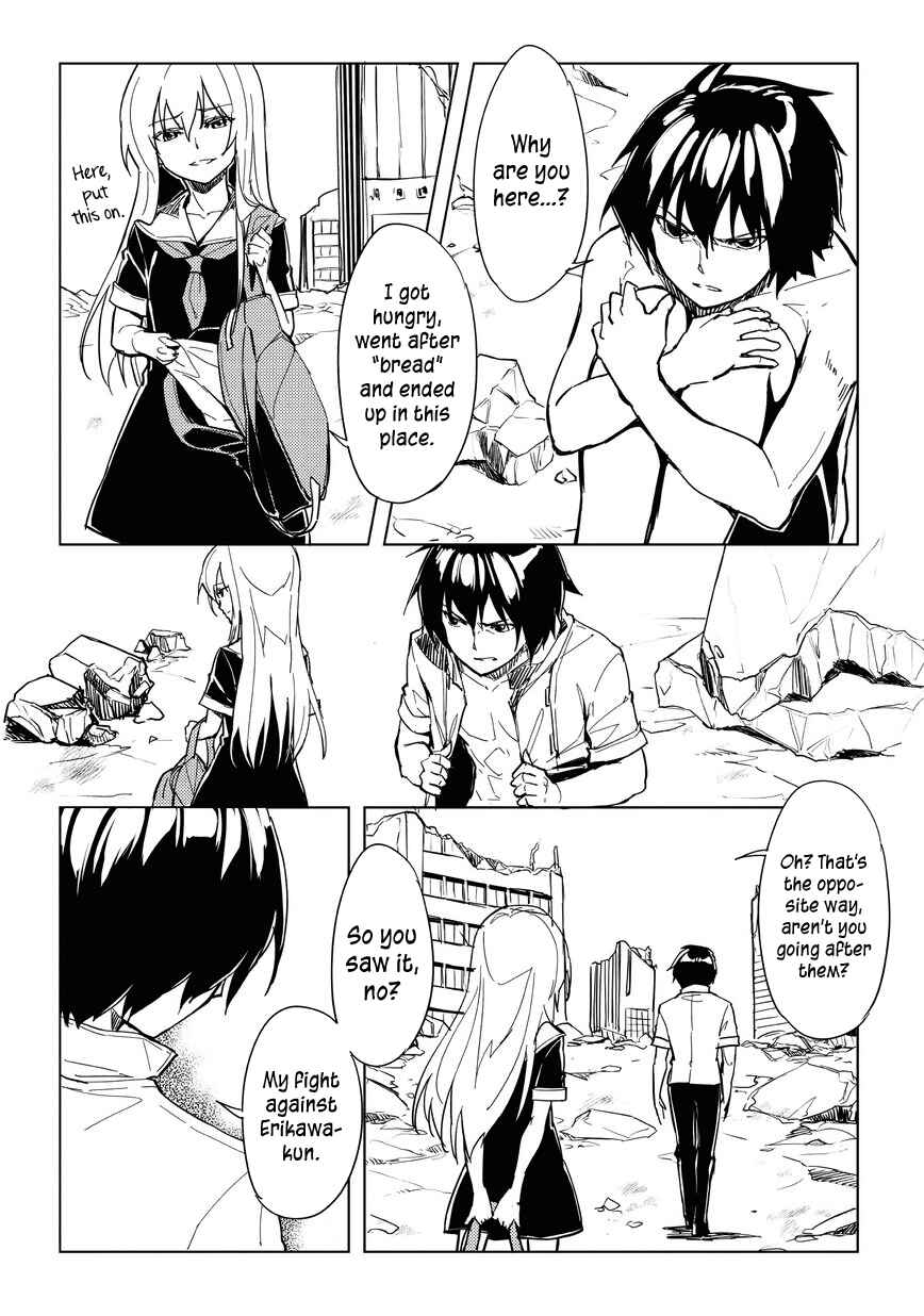 Page 2 Chapter 9.1 Kurogane no Ido