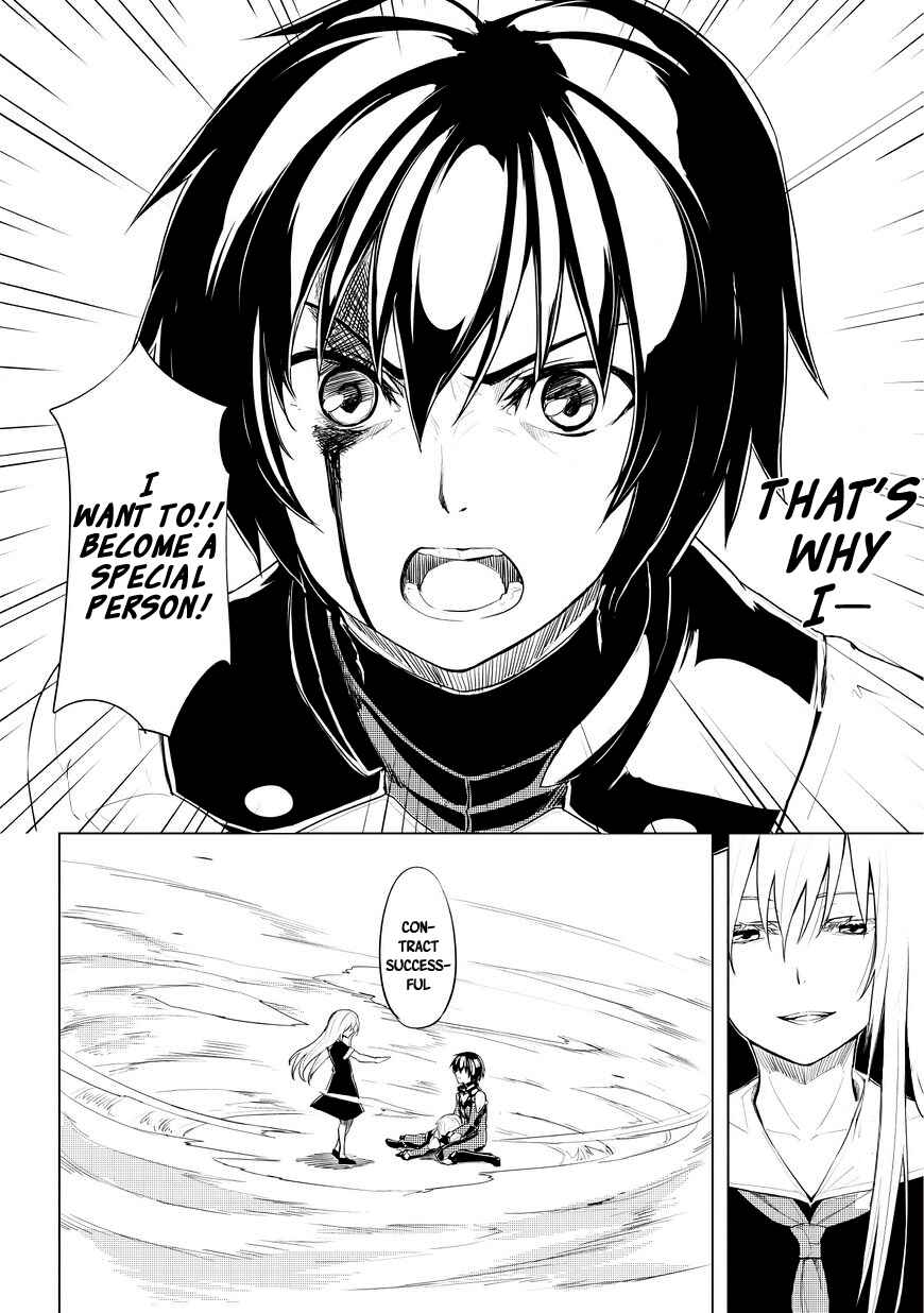 Page 16 Chapter 1.2 Kurogane no Ido