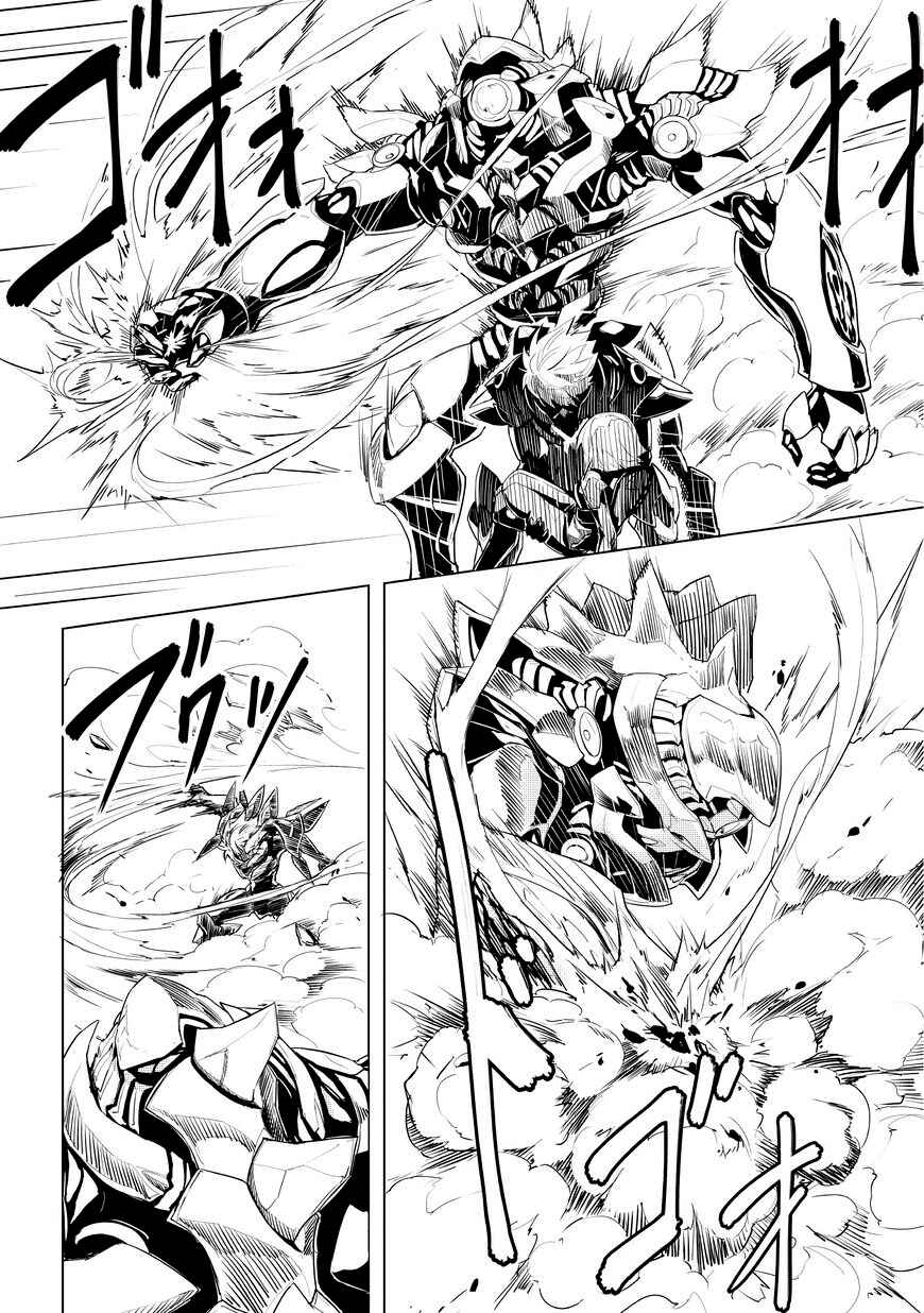 Page 19 Chapter 1.2 Kurogane no Ido