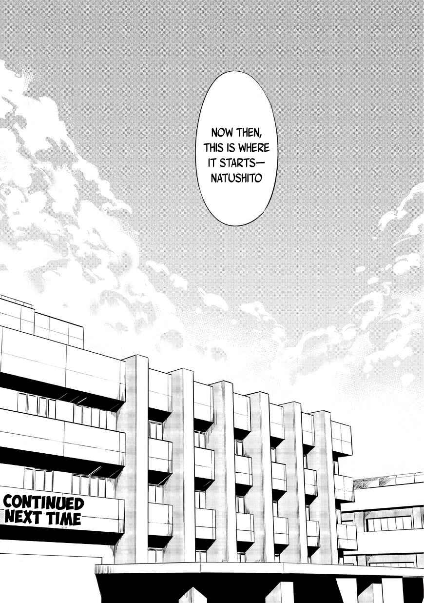 Page 32 Chapter 1.2 Kurogane no Ido