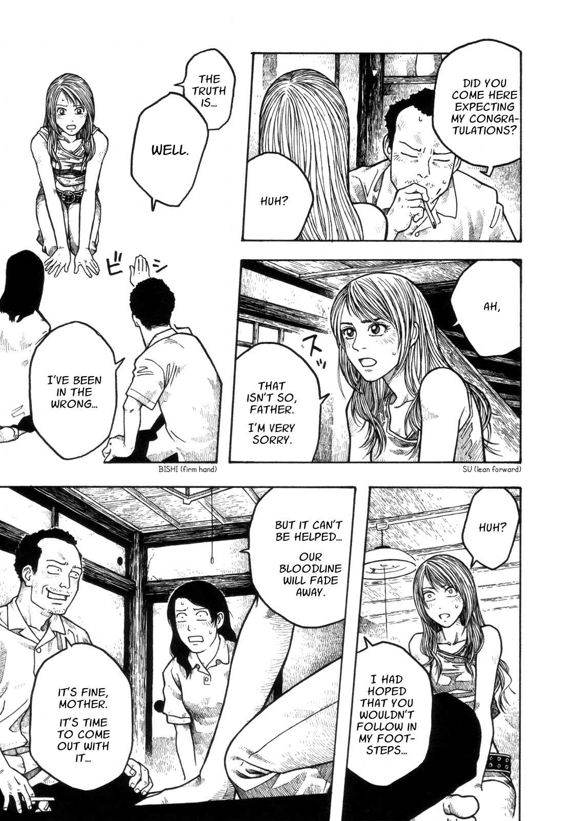 Page 13 Chapter 1 Weekly Masayuki Ishikawa