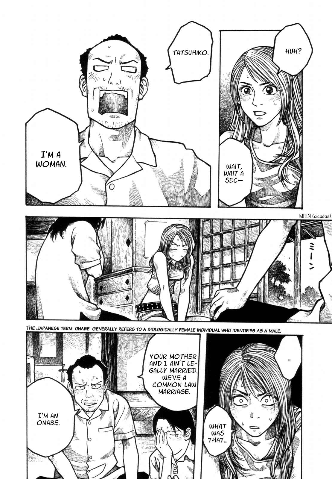 Page 14 Chapter 1 Weekly Masayuki Ishikawa