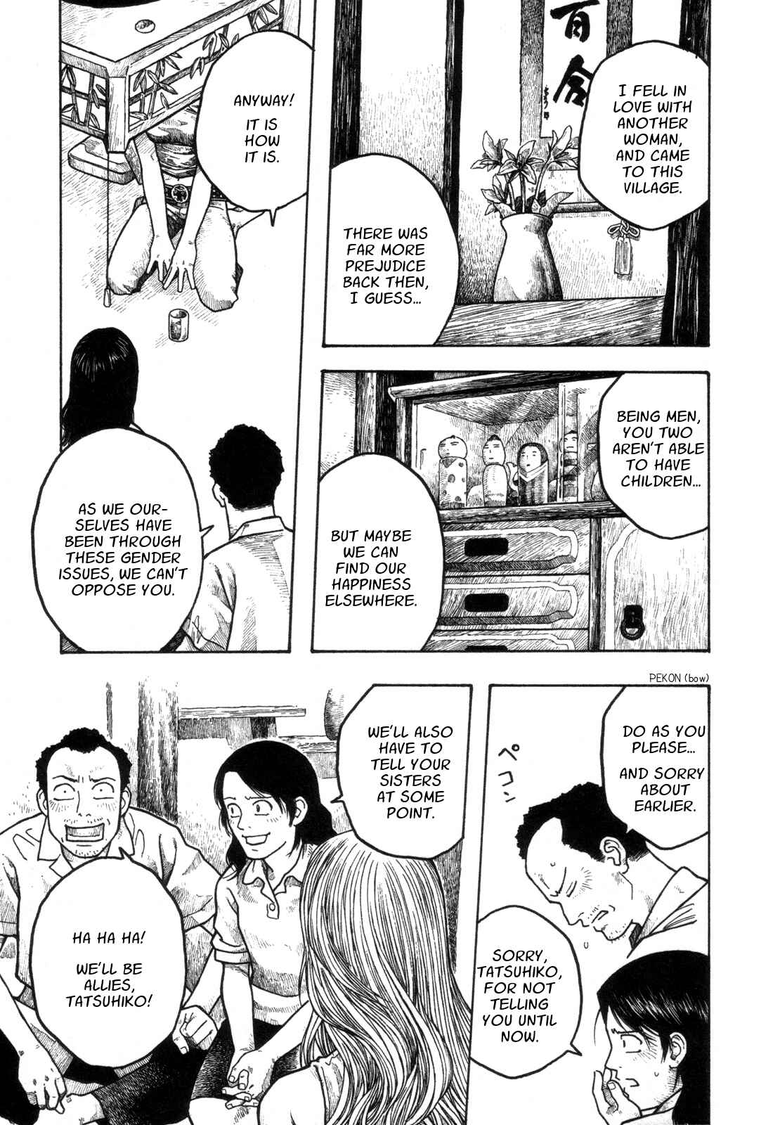 Page 15 Chapter 1 Weekly Masayuki Ishikawa