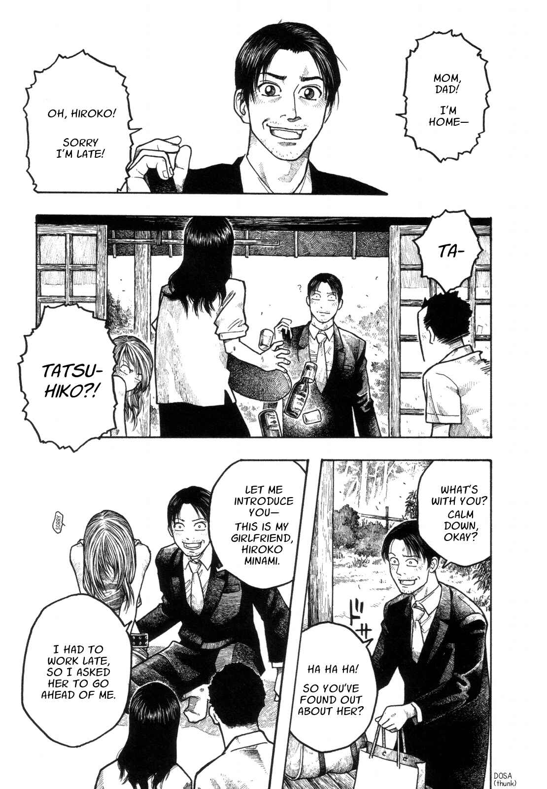 Page 17 Chapter 1 Weekly Masayuki Ishikawa