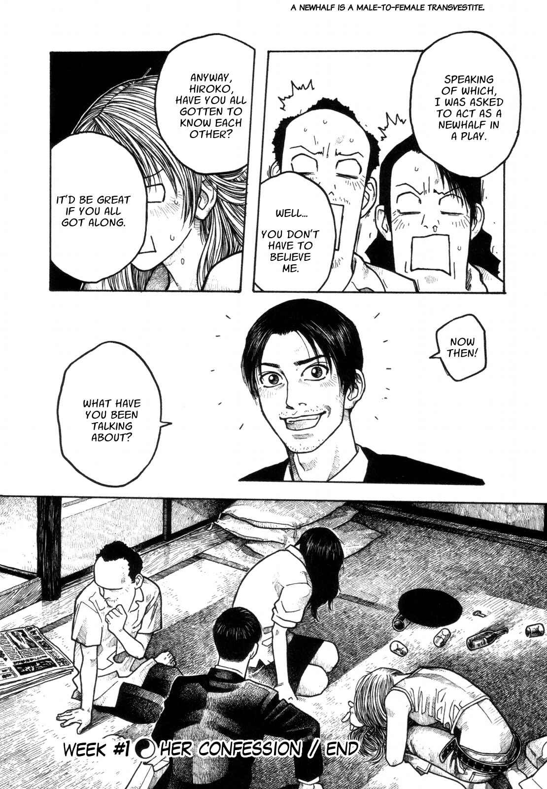 Page 18 Chapter 1 Weekly Masayuki Ishikawa