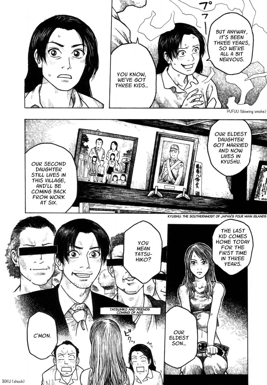 Page 6 Chapter 1 Weekly Masayuki Ishikawa