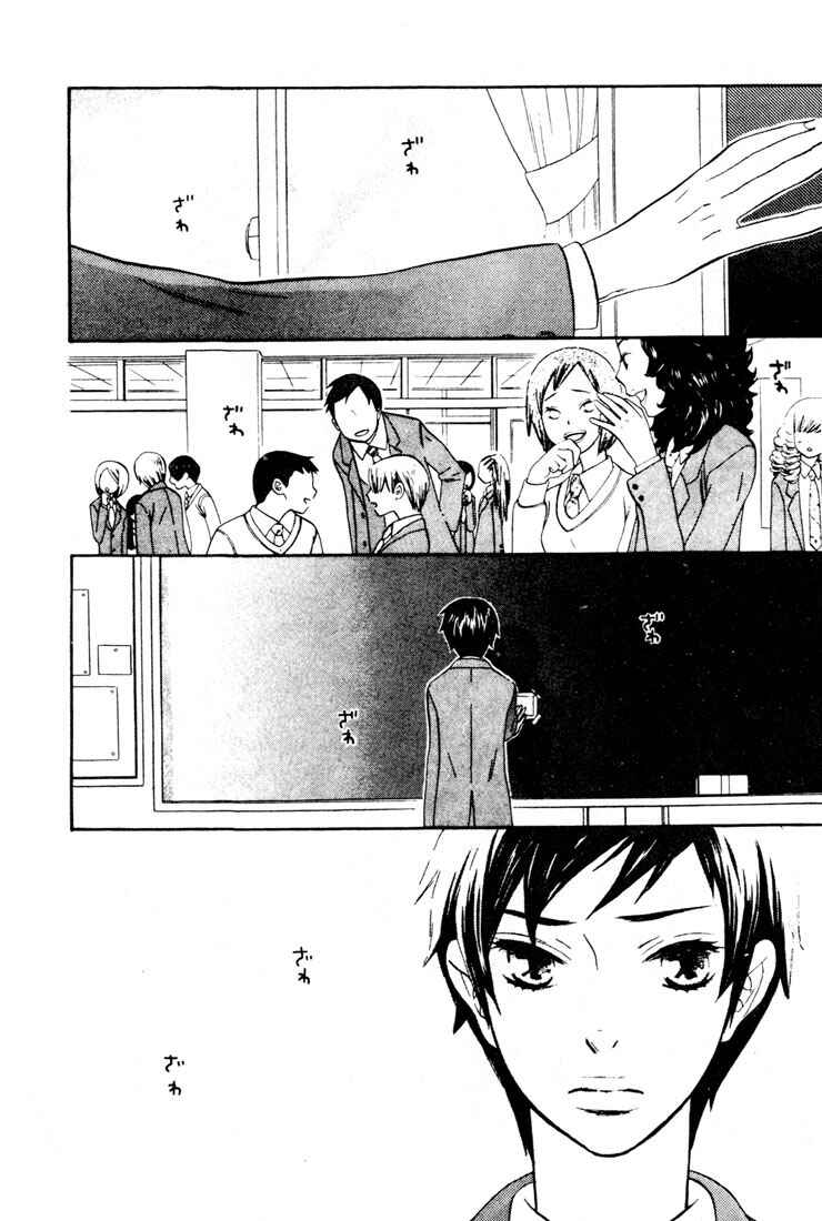Page 3 Chapter 4 The Nurses Job