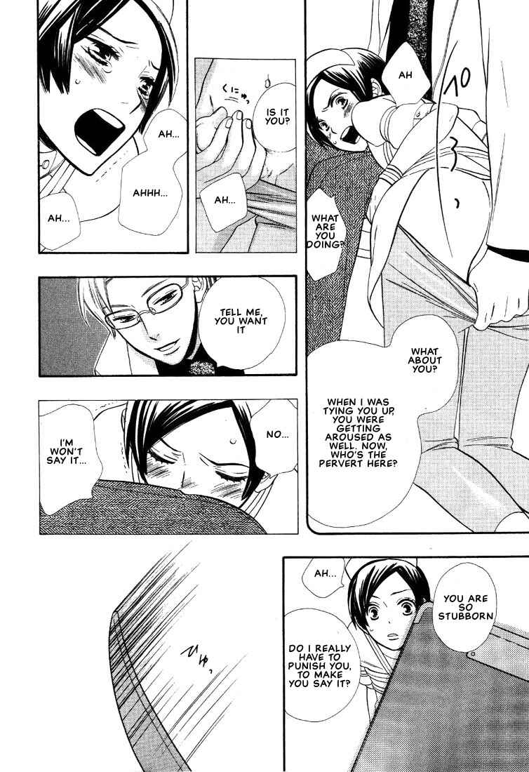 Page 13 Chapter 2 The Nurses Job
