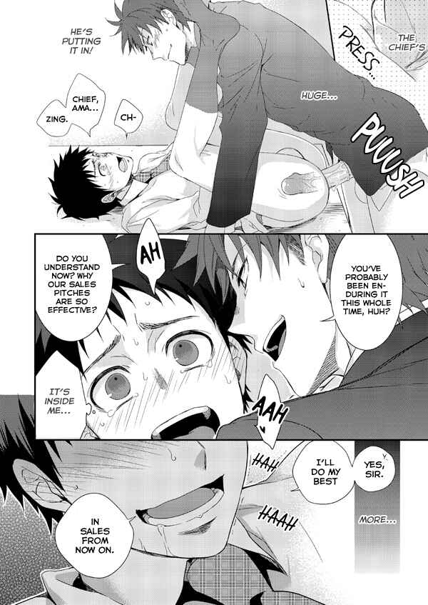 Page 25 Chapter Unknown_bf71 H Sales Department - Division 2
