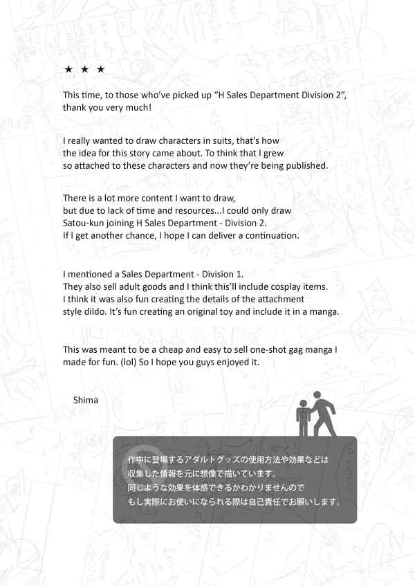 Page 32 Chapter Unknown_bf71 H Sales Department - Division 2
