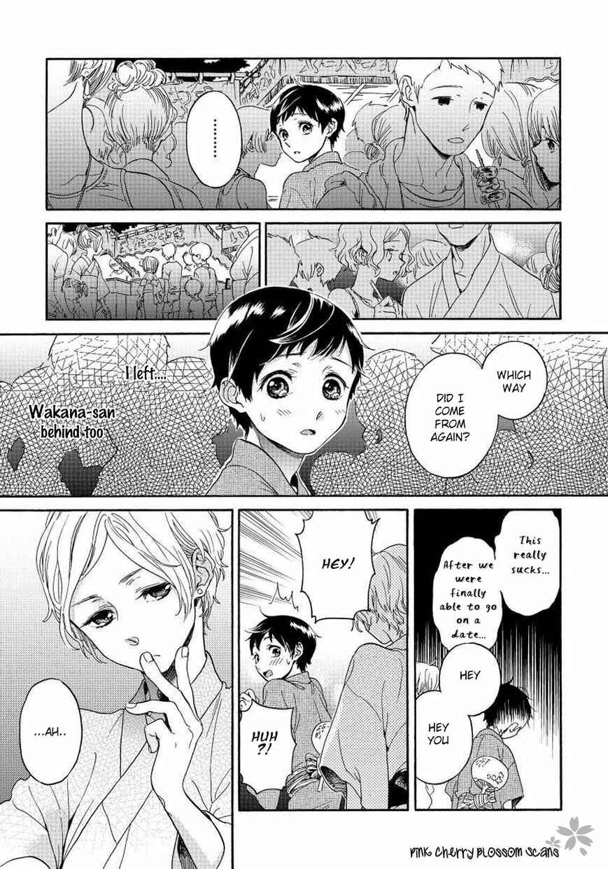 Page 12 Chapter 3 Afurete Shimau