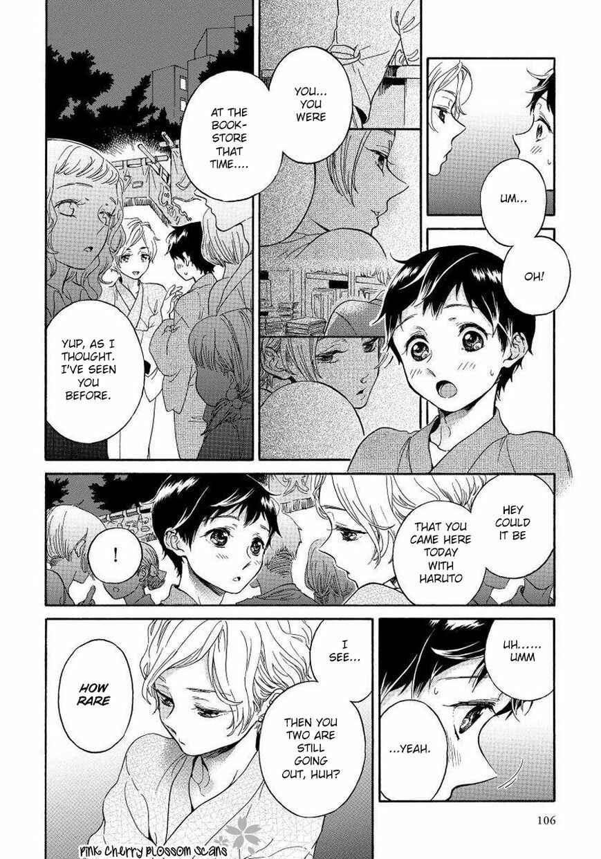 Page 13 Chapter 3 Afurete Shimau