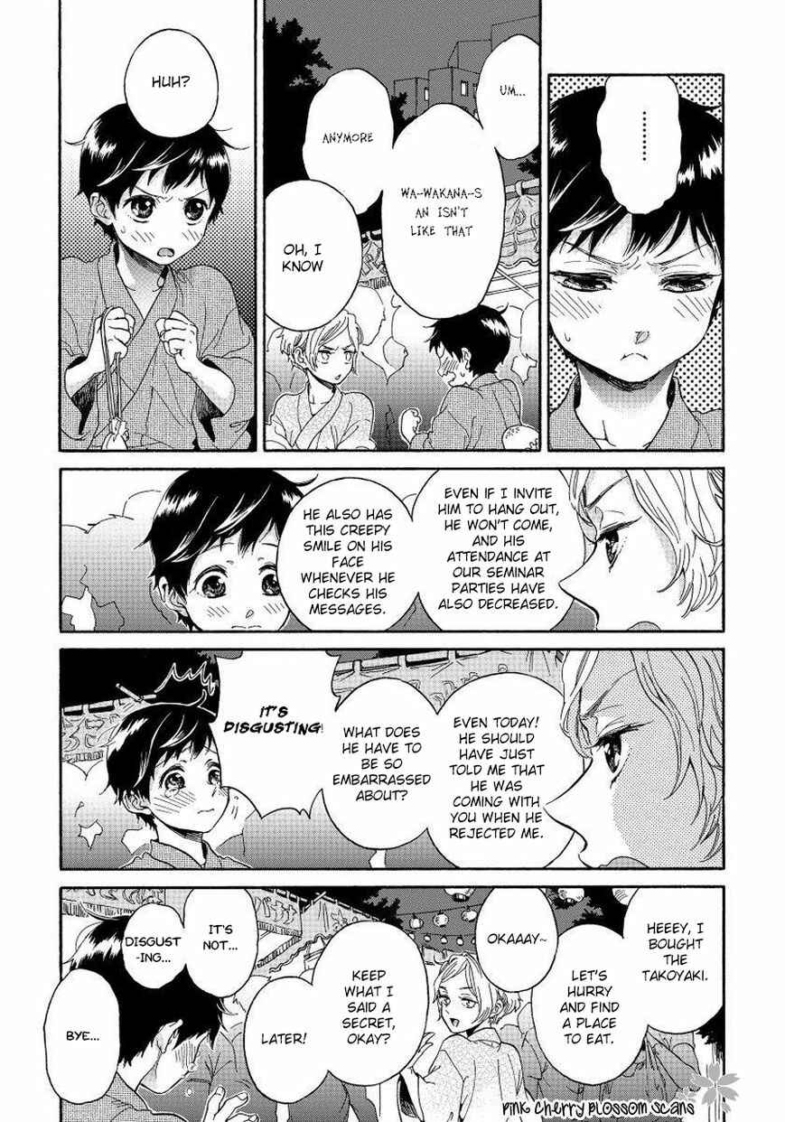 Page 14 Chapter 3 Afurete Shimau