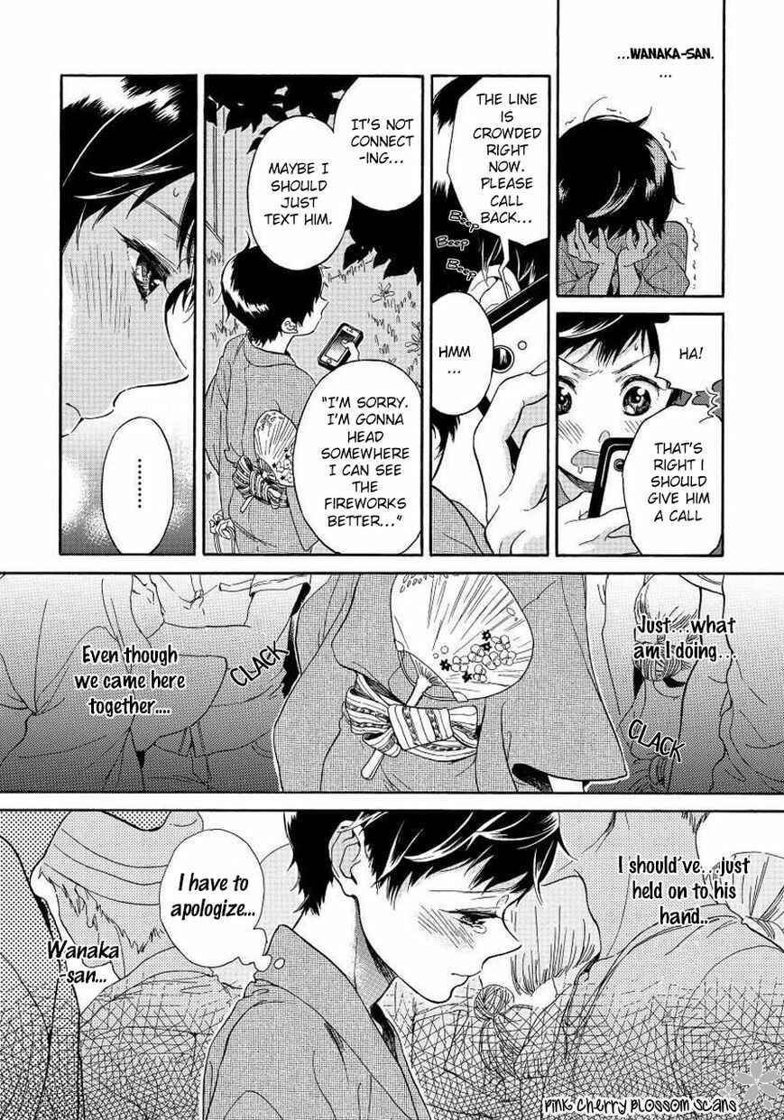 Page 15 Chapter 3 Afurete Shimau