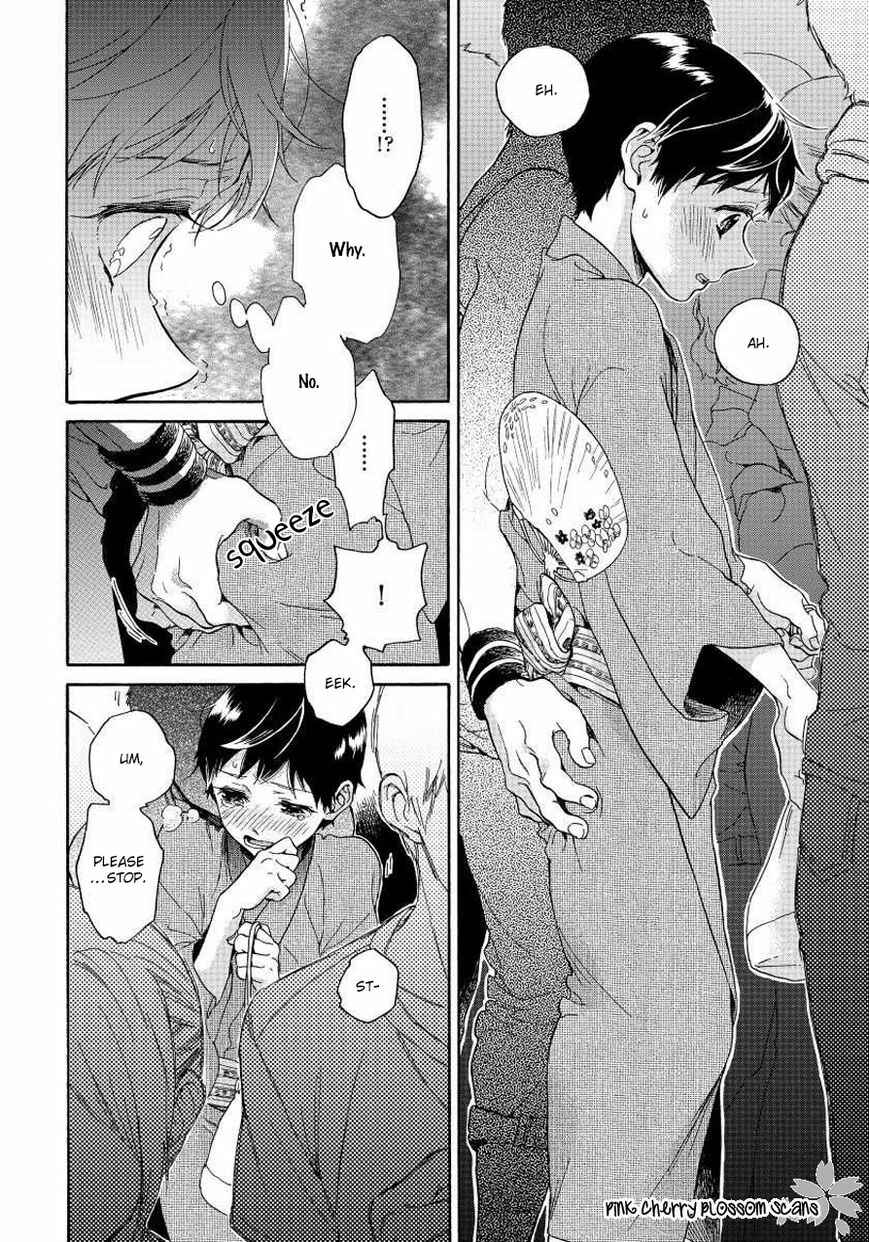 Page 17 Chapter 3 Afurete Shimau