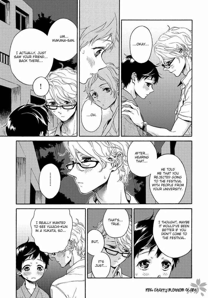 Page 22 Chapter 3 Afurete Shimau