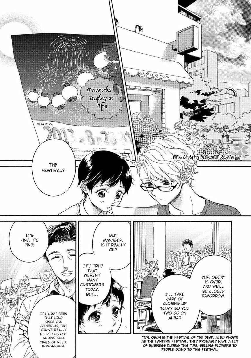 Page 4 Chapter 3 Afurete Shimau