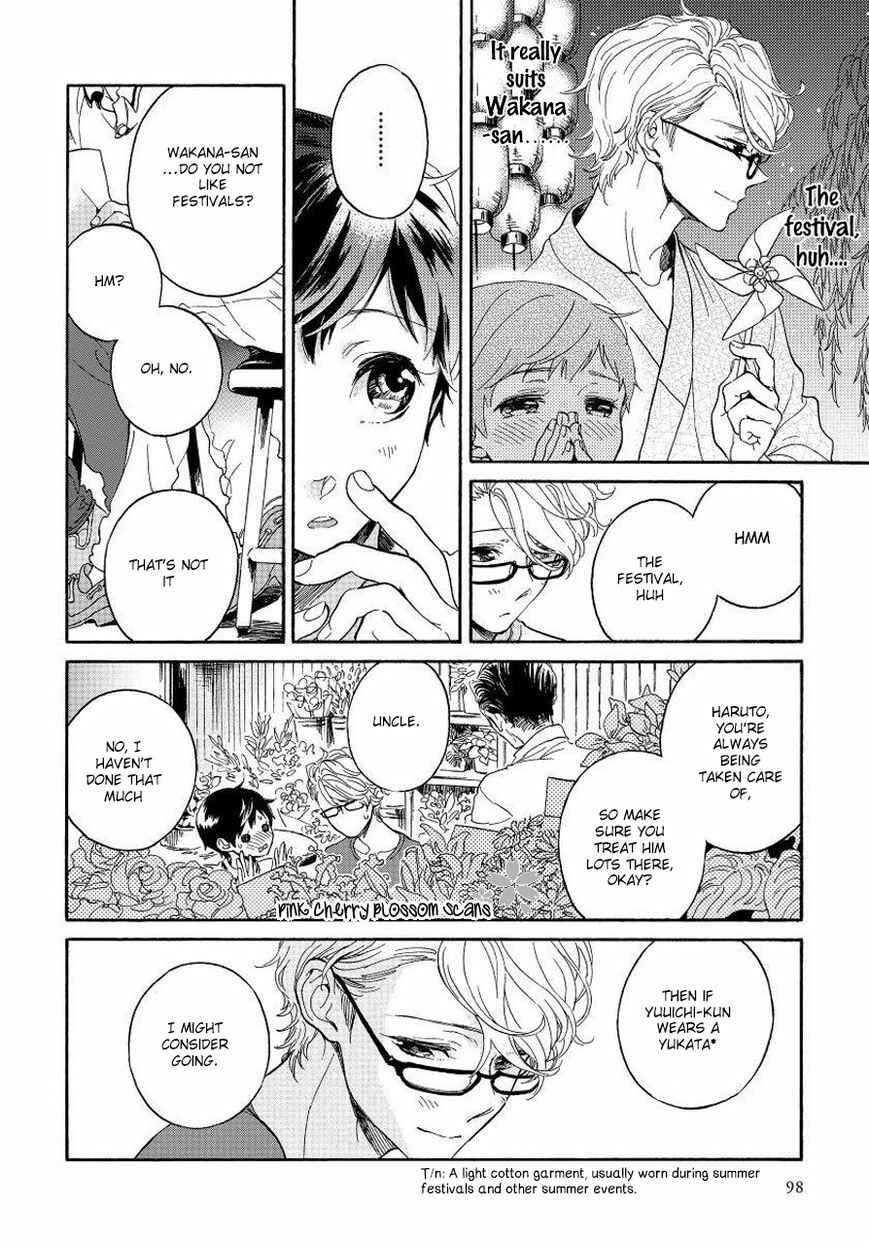 Page 5 Chapter 3 Afurete Shimau