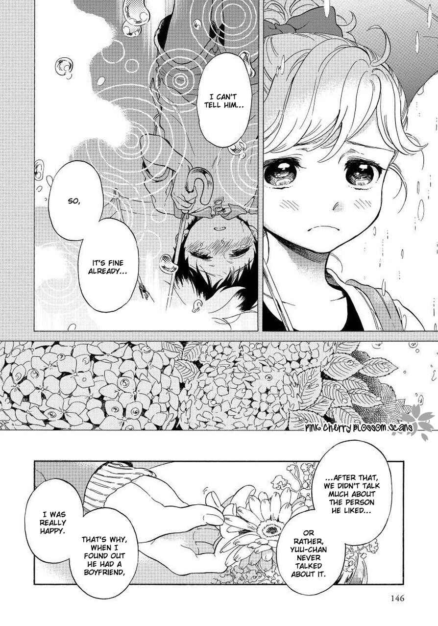 Page 15 Chapter 4 Afurete Shimau