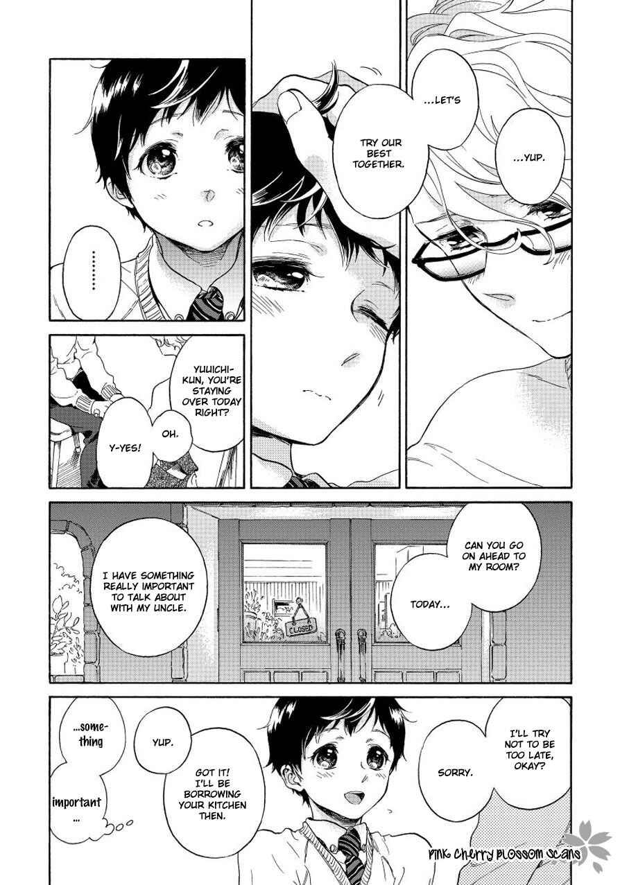 Page 20 Chapter 4 Afurete Shimau