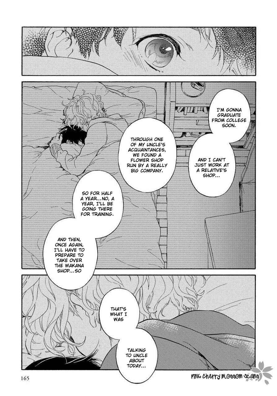 Page 34 Chapter 4 Afurete Shimau