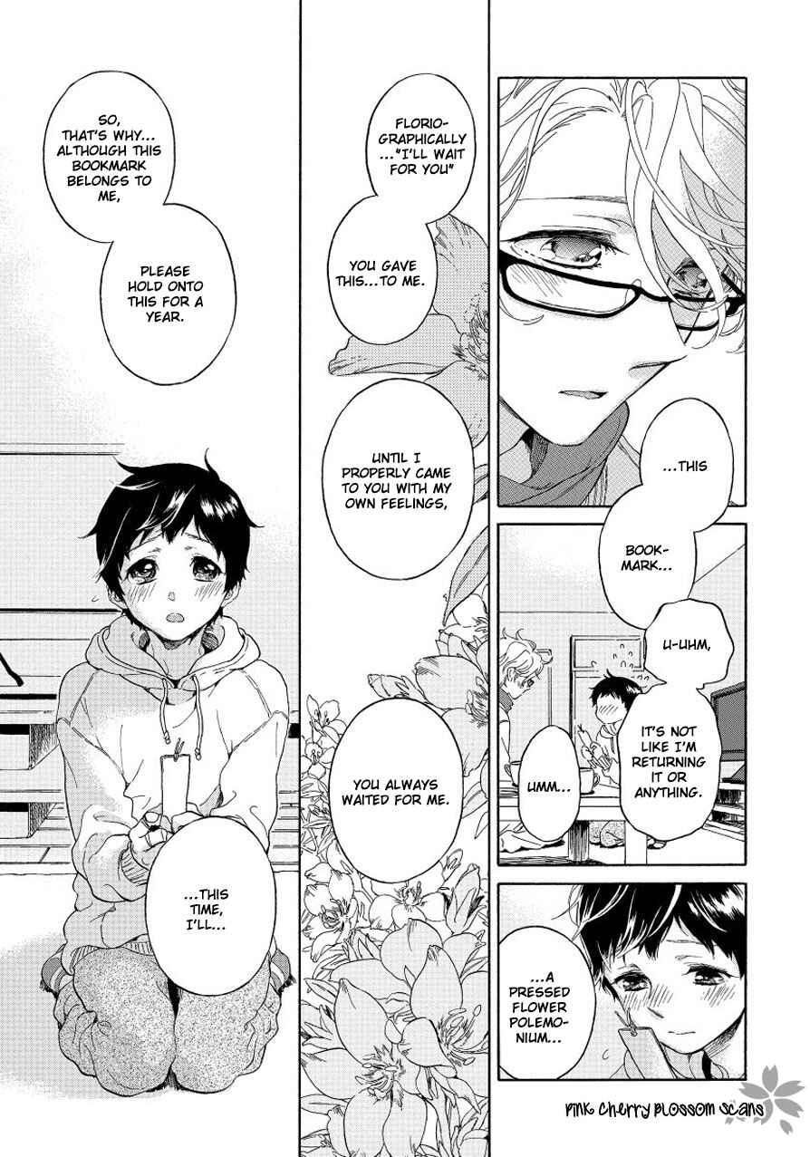Page 42 Chapter 4 Afurete Shimau