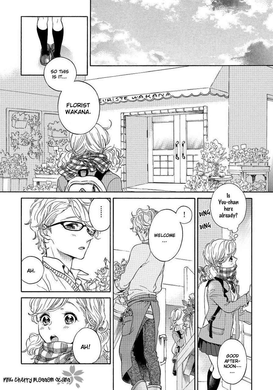 Page 5 Chapter 4 Afurete Shimau