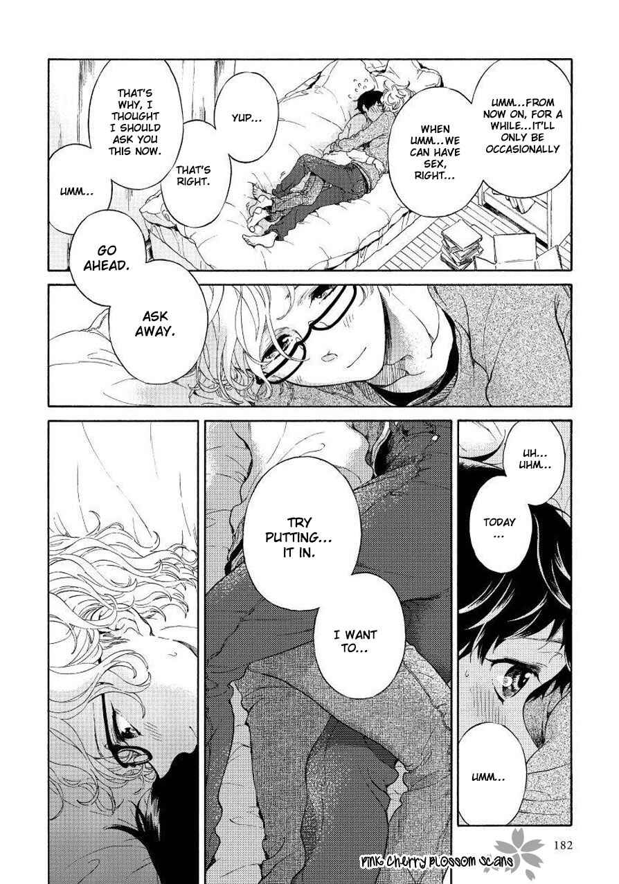 Page 51 Chapter 4 Afurete Shimau