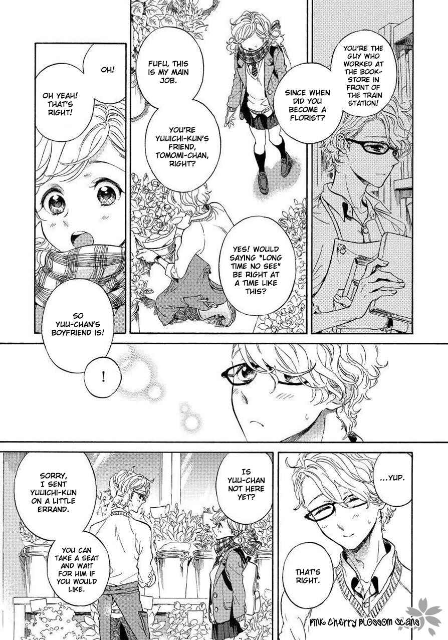 Page 6 Chapter 4 Afurete Shimau