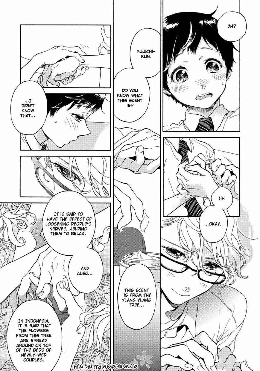 Page 12 Chapter 2 Afurete Shimau