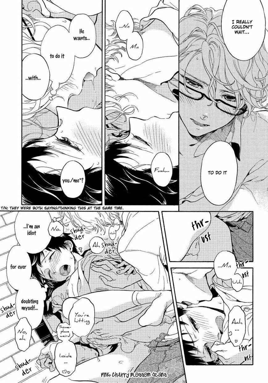 Page 16 Chapter 2 Afurete Shimau